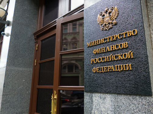 Минфин составил перечень товаров, подлежащих прослеживаемости