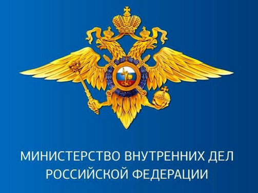 ВНИМАНИЕ новые формы по уведомлению МВД об иностранных работниках