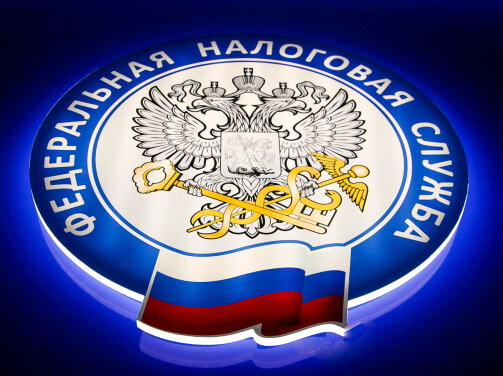 Напомним, как подписывается электронная справка об отсутствии задолженности