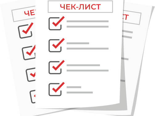 Первоначальную стоимость основных средств определяйте по-новому. Чек-лист для самопроверки