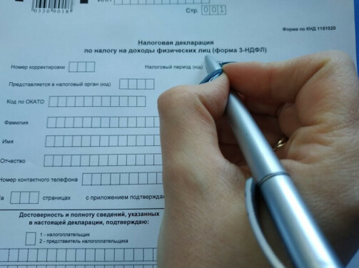 Как должны заполнять декларацию по налогу на прибыль участники соглашений о защите капиталов.
