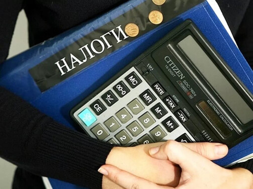 С 1 мая налоги можно платить только по новым реквизитам
