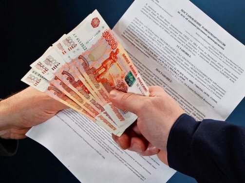 Штрафы за уничтожение архивных документов выросли в 10 раз