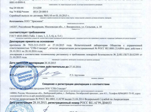 Введены новые коды для декларации по налогу на дополнительный доход.