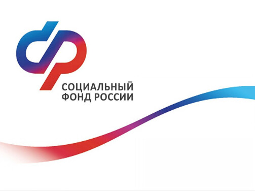 Напоминаем: подтвердить основной вид деятельности в Социальный Фонд надо до 15 апреля