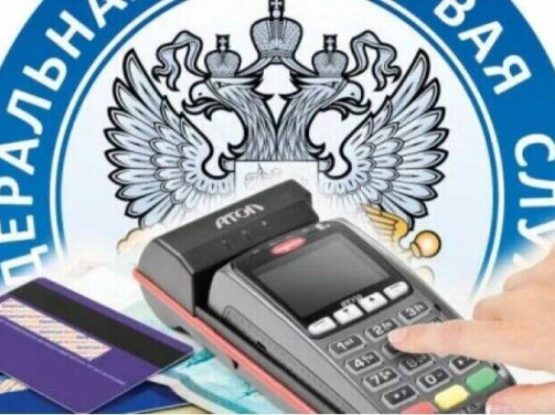 Может ли инспекция списать денежные средства с ЕНС предпринимателя в счет уплаты налогов физлица?