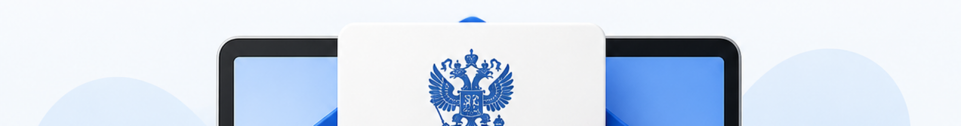 С 1 сентября 2027 года письма от госорганов будут поступать на платный электронный почтовый ящик