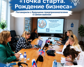 ✨ «Точка старта»: почему консультация бухгалтера — это инвестиция, а не трата ✨