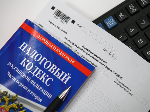 Отсрочить уплату налогов можно через личный кабинет на сайте ФНС