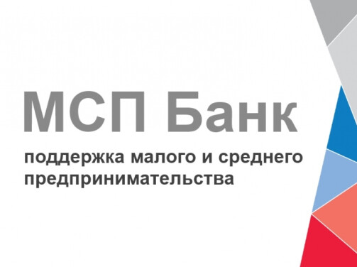 Новый порядок формирования реестра МСП уже работает