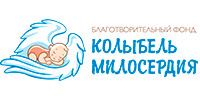 Благотворительная организация